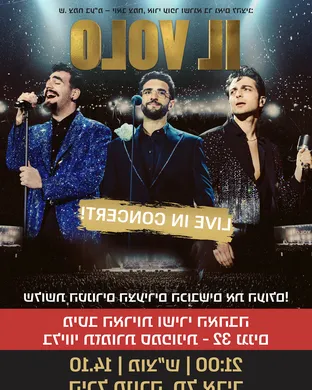 Il Volo